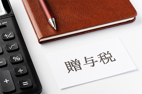 ②贈与税を少なくする積み重ね効果がある