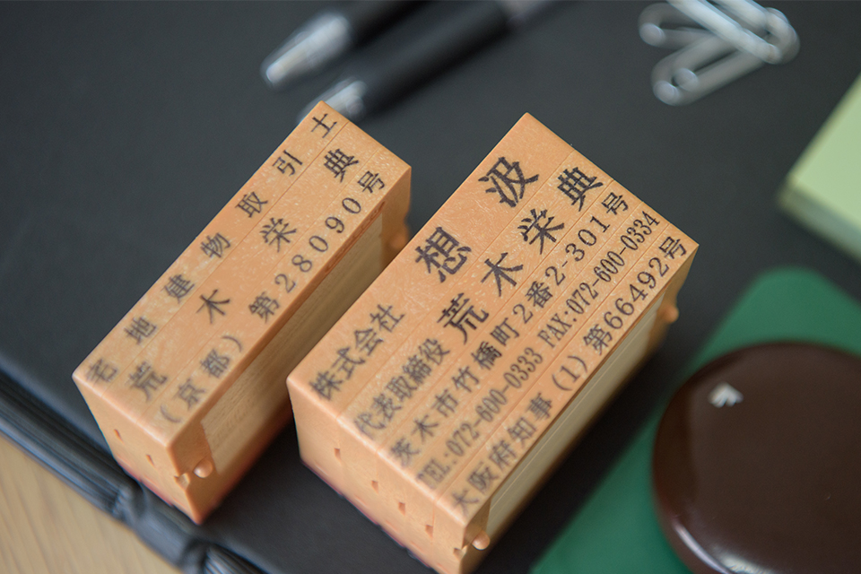 Pick up 茨木市・高槻市・豊中市に強い相続のご相談なら相続相談窓口へ