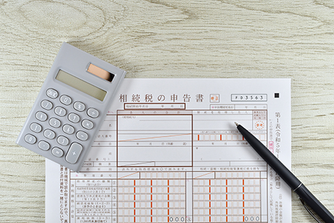 相続税の申告・納付の期限について