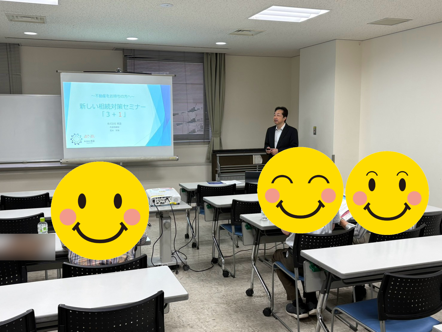 ９月の相続セミナー開催のお礼と次回開催について