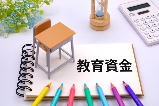 教育資金の一括贈与を利用される方は今年度中（3月31日まで）にお手続きを！